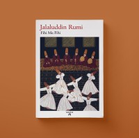 Image of Fihi Ma Fihi