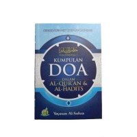 Image of Kumpulan Do'a dari Al-Qur'an dan Hadits