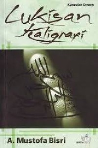 Image of Lukisan Kaligrafi